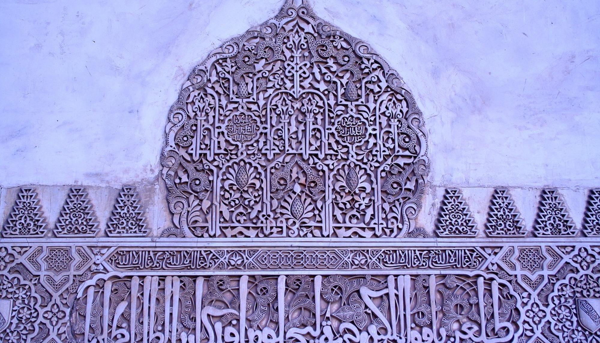 Granada - Anne & Saturnino Miranda